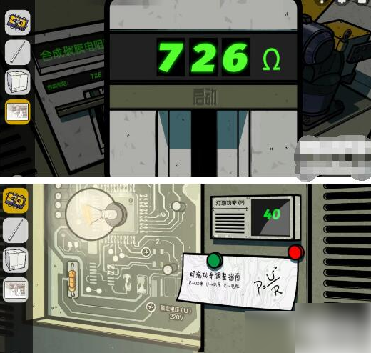 房间的秘密2起点第五关通关秘籍：图文详解助你轻松过关