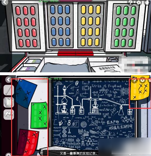 房间的秘密2起点第五关通关秘籍：图文详解助你轻松过关