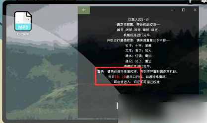 房间的秘密2起点第五关通关秘籍：图文详解助你轻松过关