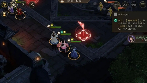 掌握新三国志曹操传组队试炼通关技巧，高效刷取高级兵书资源