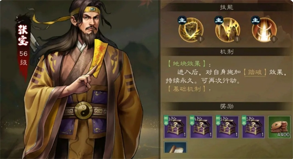 掌握新三国志曹操传组队试炼通关技巧，高效刷取高级兵书资源