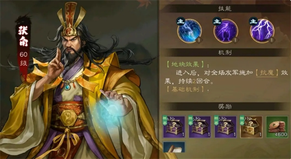 掌握新三国志曹操传组队试炼通关技巧，高效刷取高级兵书资源