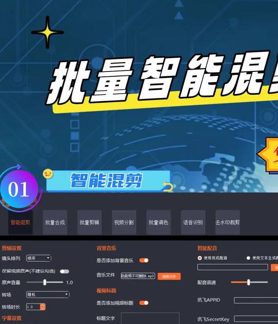 nico最新版本下载安装教程：一键解锁高清剪辑与智能配音功能