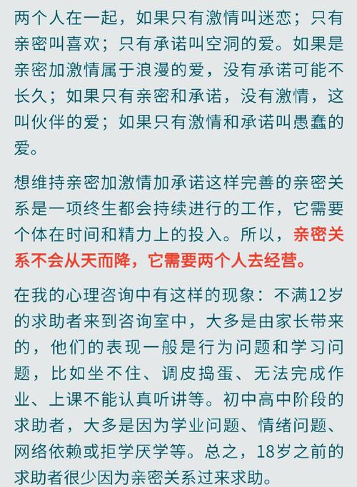 高频联系vs深度对话:如何平衡宝贝几天没沟通背后的亲密关系维系法则? 高频联系vs深度对话:如何平衡宝贝几天没沟通背后的亲密关系维系法则?