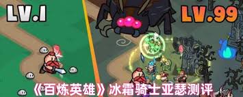 掌握冰霜骑士亚瑟秘诀，团队战斗胜率飙升