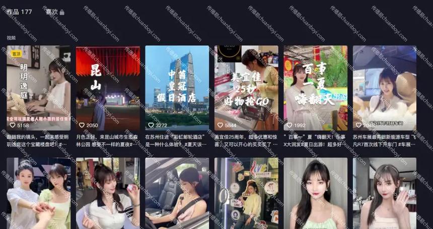 抖音VS泡芙短视频:流量变现与用户粘性,谁才是创作者最佳选择? 抖音VS泡芙短视频:流量变现与用户粘性,谁才是创作者最佳选择?