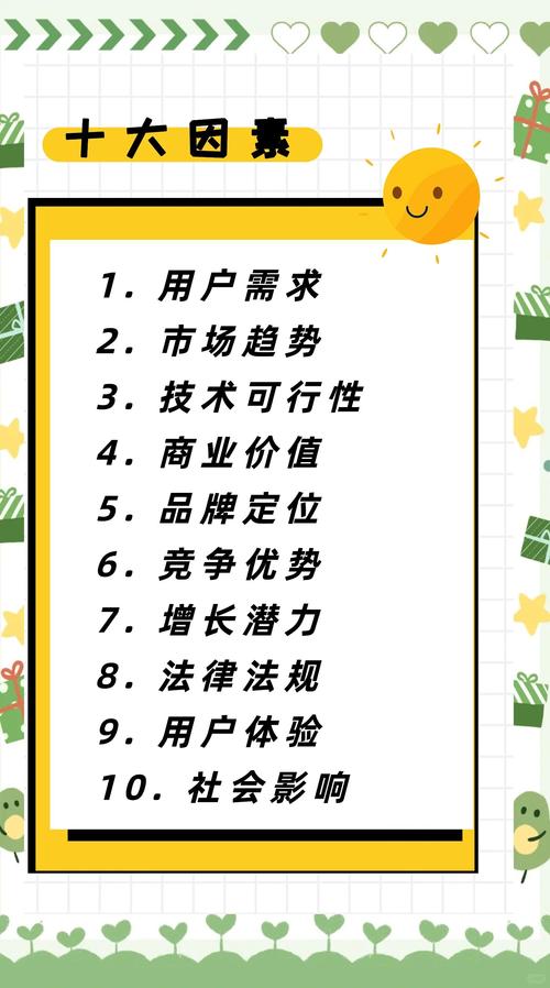 魅力无限APP的高效解决方案:揭秘其用户增长快的核心优势 魅力无限APP的高效解决方案:揭秘其用户增长快的核心优势