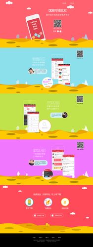 魅力无限APP的高效解决方案:揭秘其用户增长快的核心优势 魅力无限APP的高效解决方案:揭秘其用户增长快的核心优势