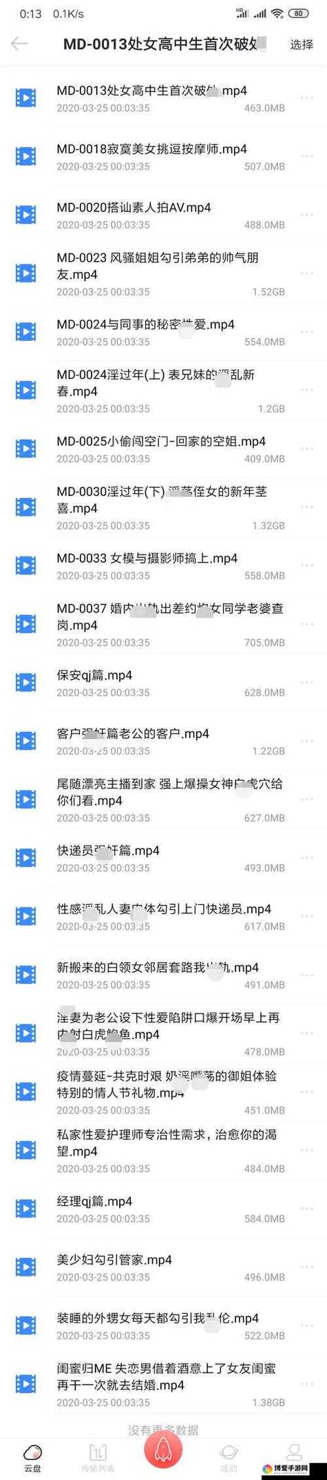 国产麻豆剧免费观看渠道如何选？果冻传媒资源库实测推荐
