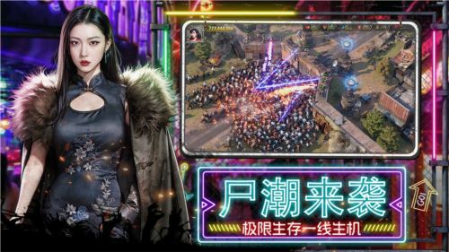 荒野迷城新赛季迷影繁花深度解析:如何用旗袍女射手制霸末日战场? 荒野迷城新赛季迷影繁花深度解析:如何用旗袍女射手制霸末日战场?