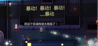 迷城陆区多人联机的高效解决方案：如何快速掌握联机技巧？