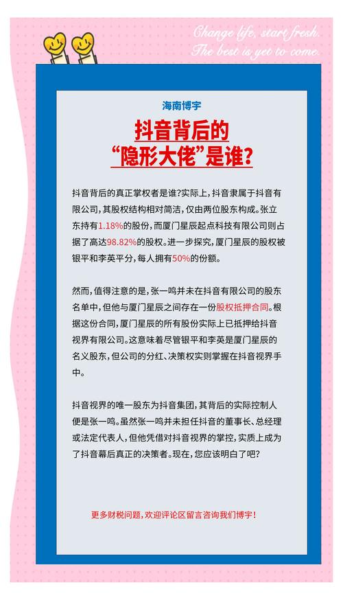 揭秘249ss背后的惊人秘密：为何行业大佬都在疯狂追捧这个小众技术？