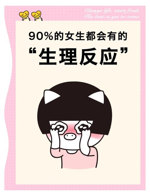 女性在亲密时为何会有生理反应?了解真实原因很重要 女性在亲密时为何会有生理反应?了解真实原因很重要