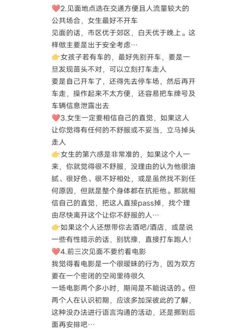 樱桃交友高效脱单秘籍：5大技巧助你快速提升社交质量与匹配精准度