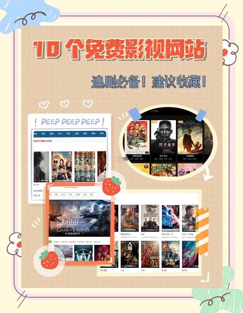 942影视大全的8大核心优势揭秘:免费追剧指南+高清资源一网打尽 942影视大全的8大核心优势揭秘:免费追剧指南+高清资源一网打尽