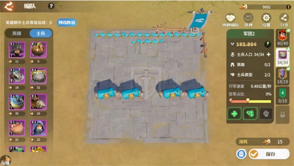 龙石战争开荒秘技：这套隐藏阵容如何让新手三天横扫陆空战场？