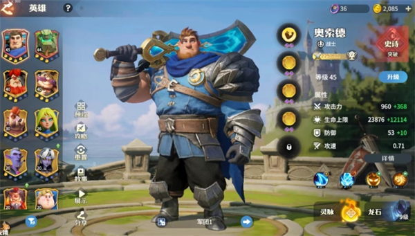 龙石战争开荒秘技：这套隐藏阵容如何让新手三天横扫陆空战场？