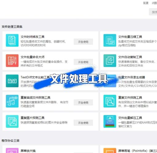 【行业精选】每天更新!蓝奏云资源库:300+高效工具合集(办公/设计/学习必备) 【行业精选】每天更新!蓝奏云资源库:300+高效工具合集(办公/设计/学习必备)