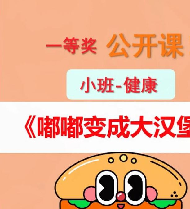 嘟嘟在线视频为何成为用户新宠？这5大优势值得关注！