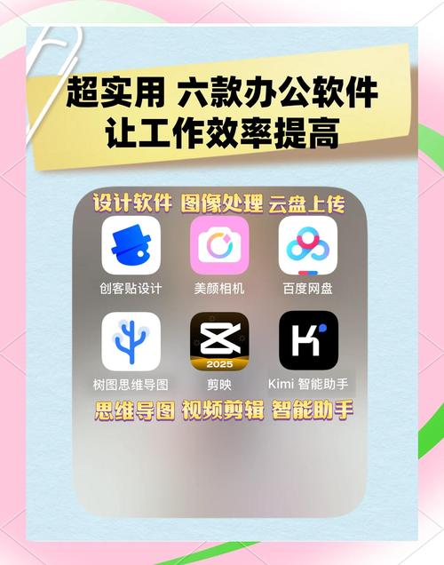 禁用软件风险大？10款安全替代工具推荐：合法高效提升工作效率