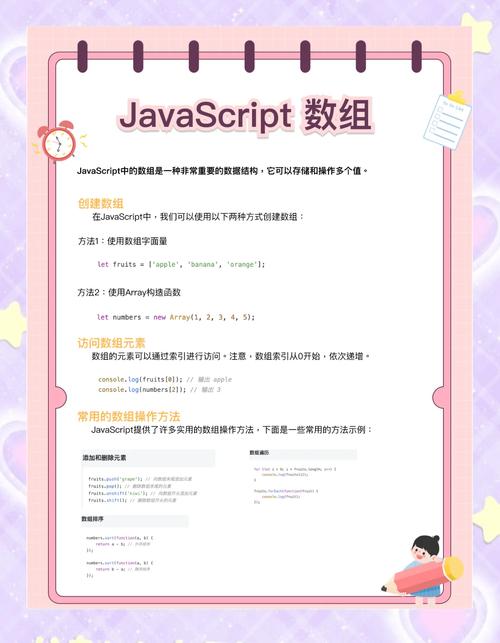 日本开发者如何高效掌握JavaScript完整版？实战技巧全解析