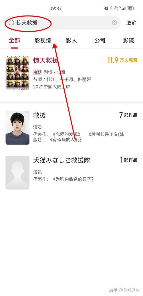 如何安全观看厚颜无耻影视资源?这5个合法渠道你试过吗? 如何安全观看厚颜无耻影视资源?这5个合法渠道你试过吗?