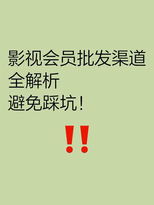 如何安全观看厚颜无耻影视资源?这5个合法渠道你试过吗? 如何安全观看厚颜无耻影视资源?这5个合法渠道你试过吗?