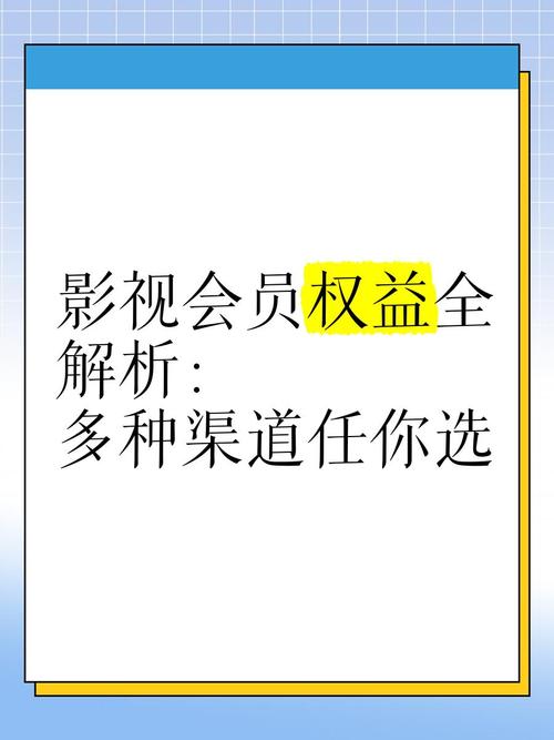 如何安全观看厚颜无耻影视资源?这5个合法渠道你试过吗? 如何安全观看厚颜无耻影视资源?这5个合法渠道你试过吗?