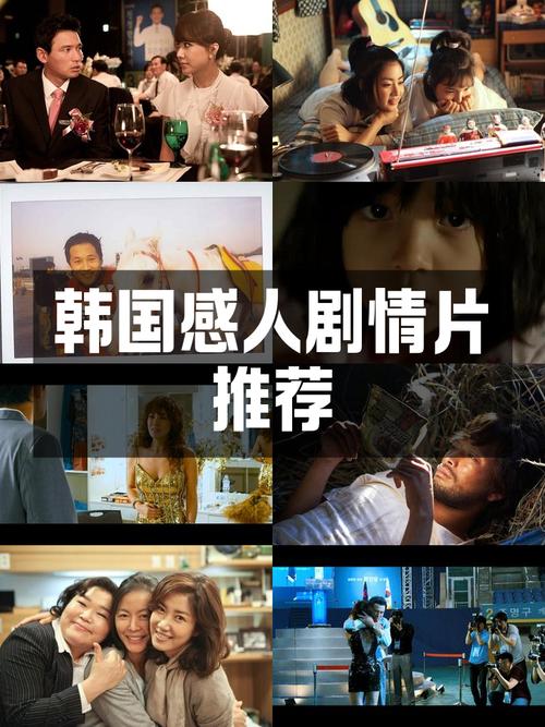 资深影迷推荐的10部韩国小众影视作品：深度解析剧情与艺术价值