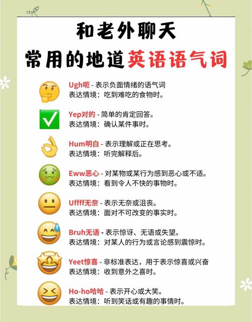 中国speakingathome老人家的英语提升秘诀：如何足不出户免费掌握地道口语？