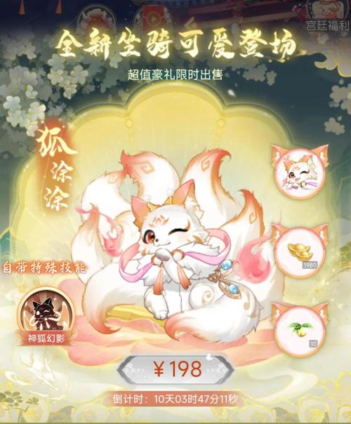 小狐狸最新版有哪些隐藏功能？如何快速掌握核心操作技巧？