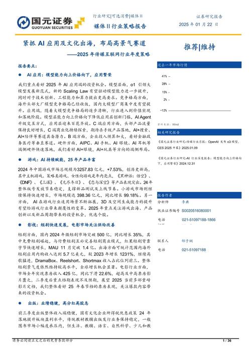 2025麻豆剧果冻传媒如何突破内容创作瓶颈？行业趋势与实战策略解析