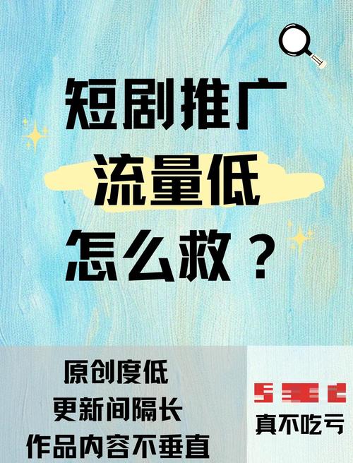 1048视频爆款创作的5大技巧：流量提升30%的实战指南