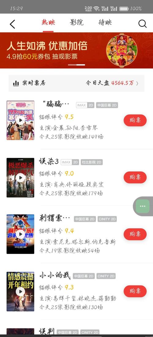 峰鸟影院fnyyvip影视为何成为观影新宠?揭秘三大核心优势与使用技巧 峰鸟影院fnyyvip影视为何成为观影新宠?揭秘三大核心优势与使用技巧