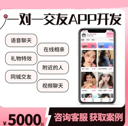 倾城约app vs 传统社交：实名制交友与效率脱单如何选择？