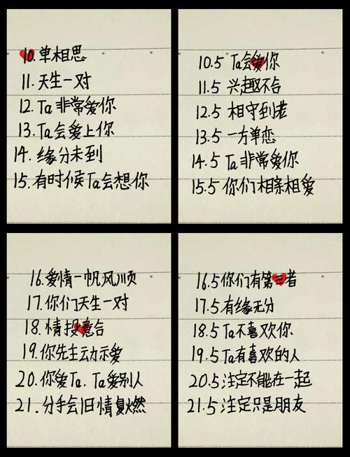 你的名字bt解析：5大取名技巧与3个常见误区，快速掌握命名艺术