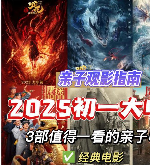 小小影视2025免费观看技巧:高清资源获取与避坑指南 小小影视2025免费观看技巧:高清资源获取与避坑指南