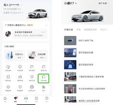 一键掌握小鹏汽车位置,告别寻车烦恼 一键掌握小鹏汽车位置,告别寻车烦恼