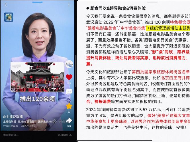 合欢视频2025用户评价 vs 热门平台：内容质量与体验深度解析