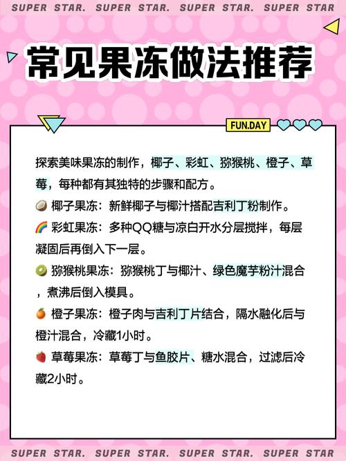 仙踪林水果派解说果冻传媒：如何用创意内容打造现象级IP的深度解析