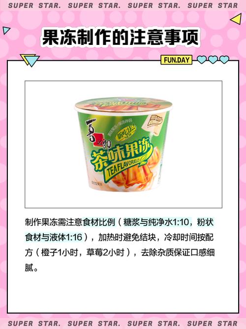 仙踪林水果派解说果冻传媒：如何用创意内容打造现象级IP的深度解析