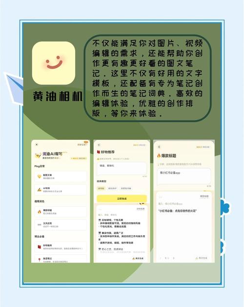 淡蓝视频(想你所想)如何提升创作效率?揭秘5大核心功能与用户痛点解决方案 淡蓝视频(想你所想)如何提升创作效率?揭秘5大核心功能与用户痛点解决方案