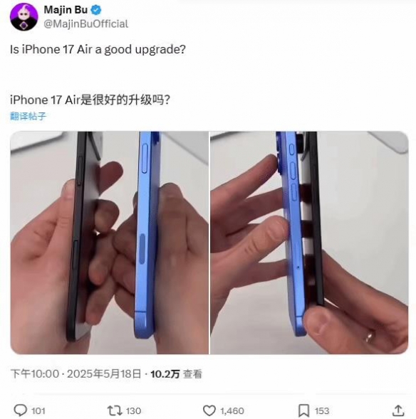 iPhone_17_Air轻薄设计大揭秘：提升便携性与使用舒适度