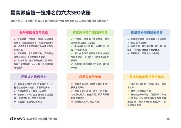 2025果冻传媒官网入口权威指南：3步快速访问与5大官方资源解析