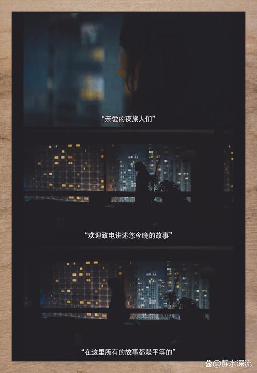 深夜独自观影指南：哪些电影能治愈孤独的灵魂？