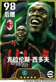 中国足坛传奇联手登场！免费50抽等你拿，游戏内新活动引爆热潮