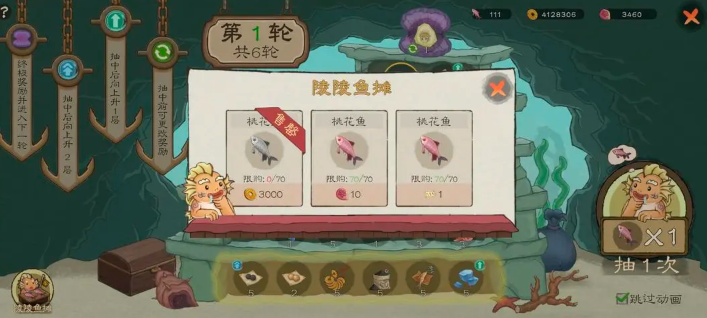 免费获取桃源记2全活动攻略，助你快速升级战力