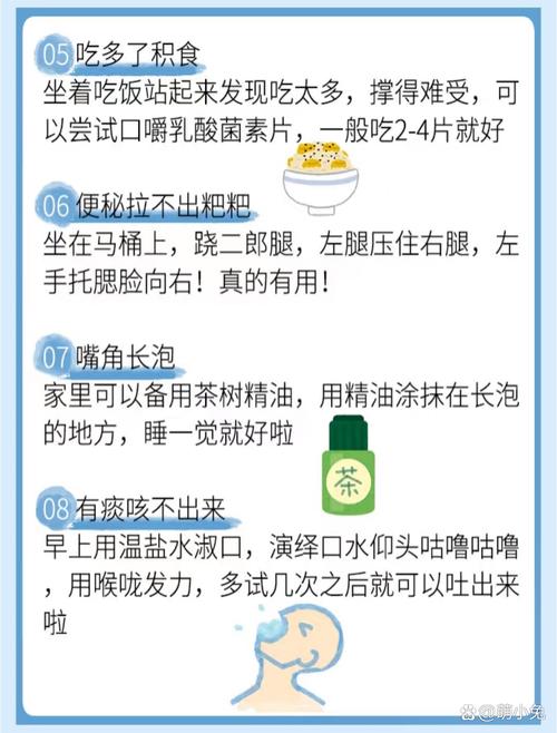 揭秘半瓶可乐独创疗法：皮肤饥渴症患者如何通过日常护理快速缓解症状？