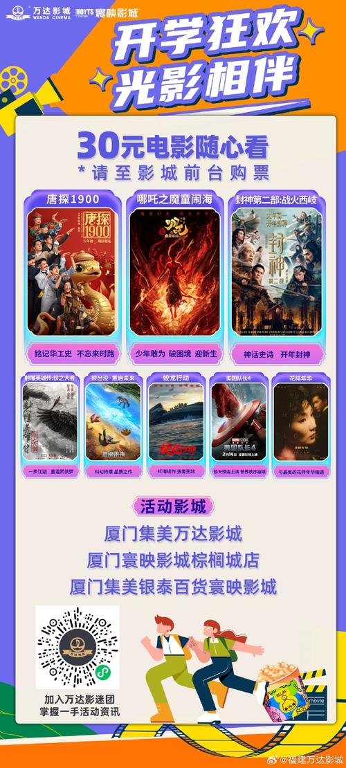 无敌神马琪琪影院免费观看技巧：高清资源与高效观影方案深度解析