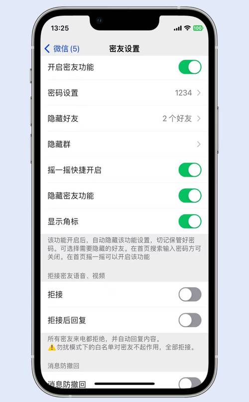 快聊app安卓版下载教程：三步实现高效社交与隐私保护技巧